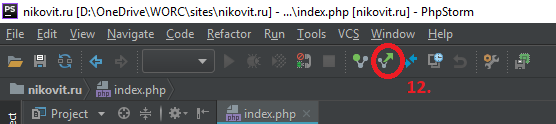 Push в GitHub из PhpStorm