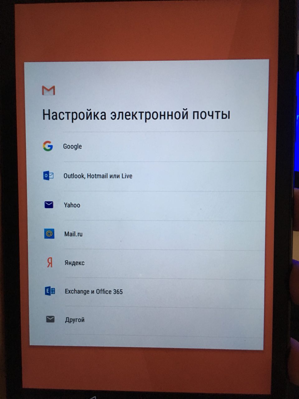 Выбор Яндекс