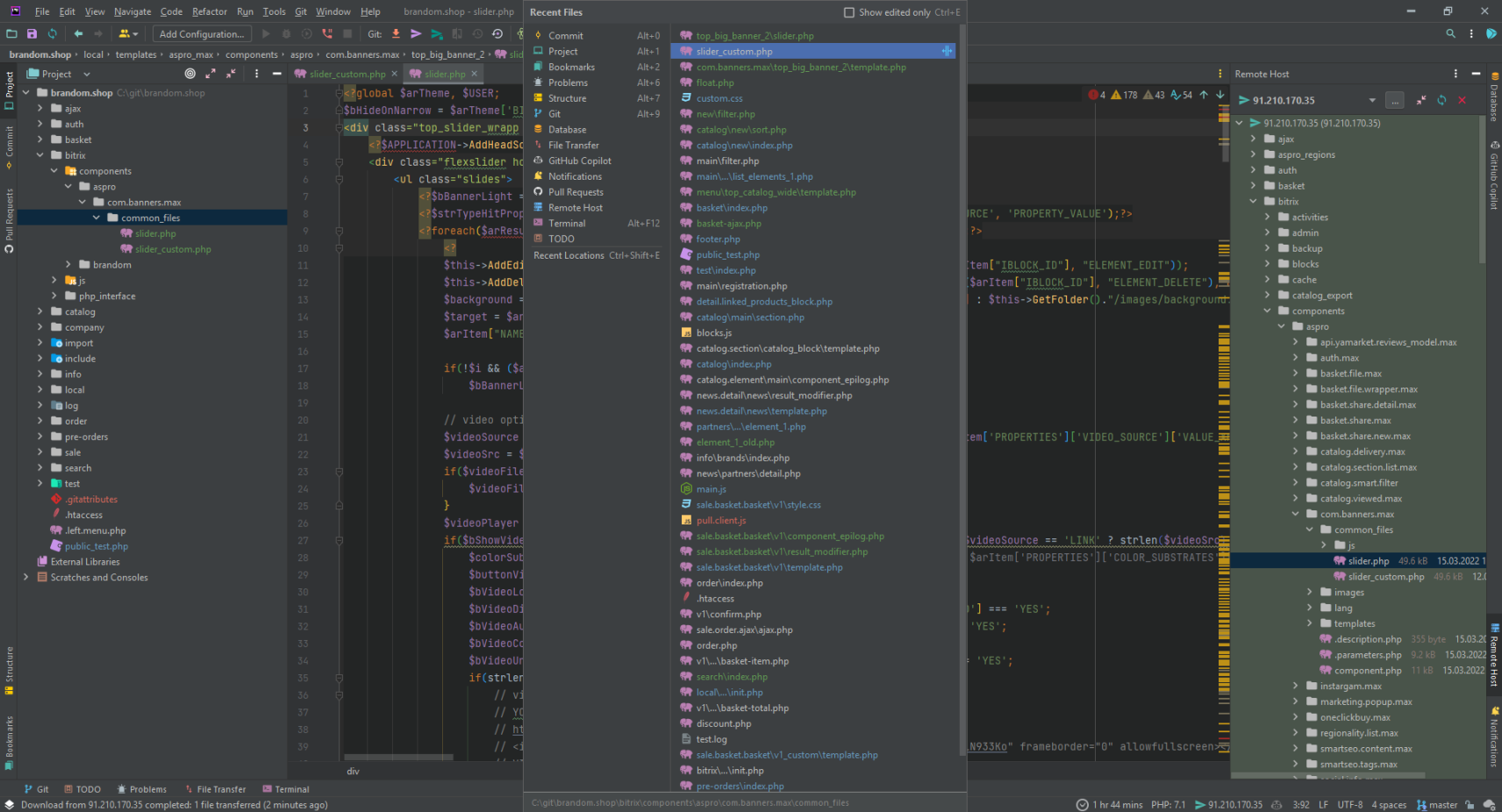 PhpStorm открыть недавно закрытый файл, комбинация клавиш