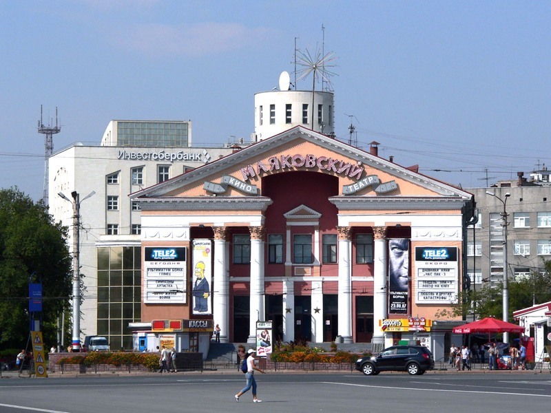 Кинотеатр Маяковский Омск
