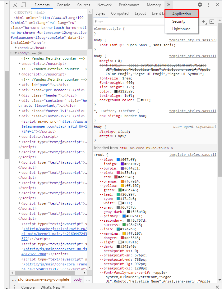 Chrome как удалить куки одного сайта