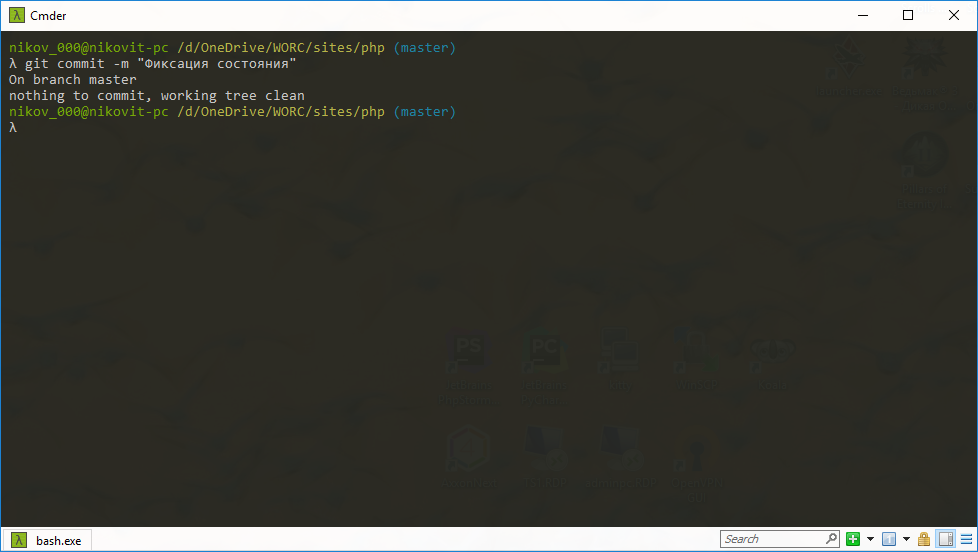 Git commit
