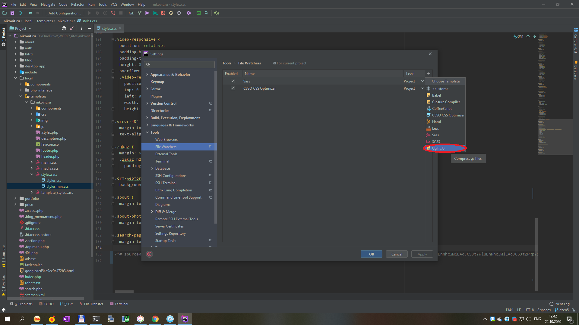 Настройка UglifyJS в PhpStorm