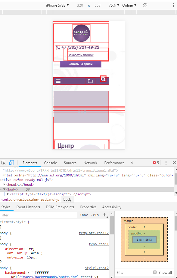 css какой элемент выходит за пределы экрана?