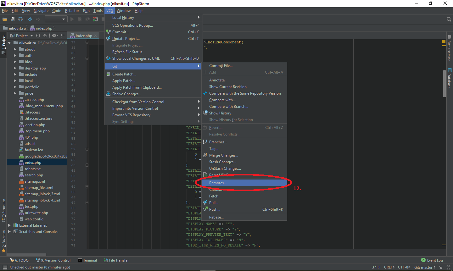 Подключение GitHub к PhpStorm
