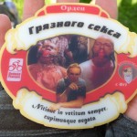 Подготовка к велопоходу