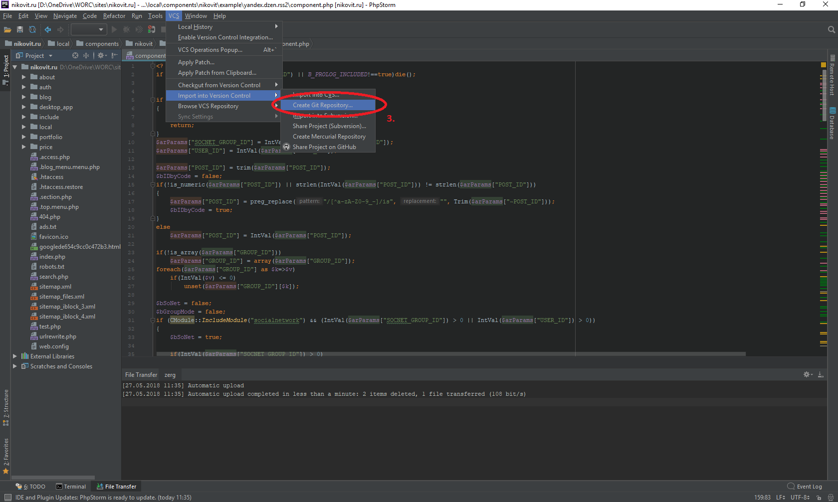 Создание Git репозитория в PhpStorm