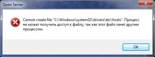 openserver cannot create file hosts
