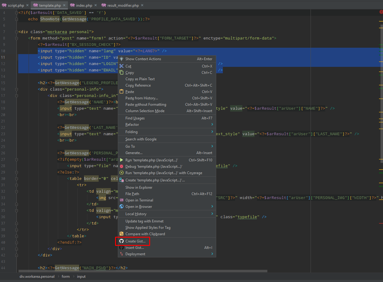 Создание Gist в PhpStorm