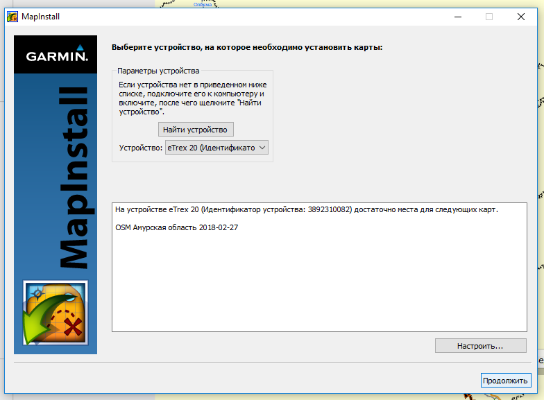 MapInstall Garmin